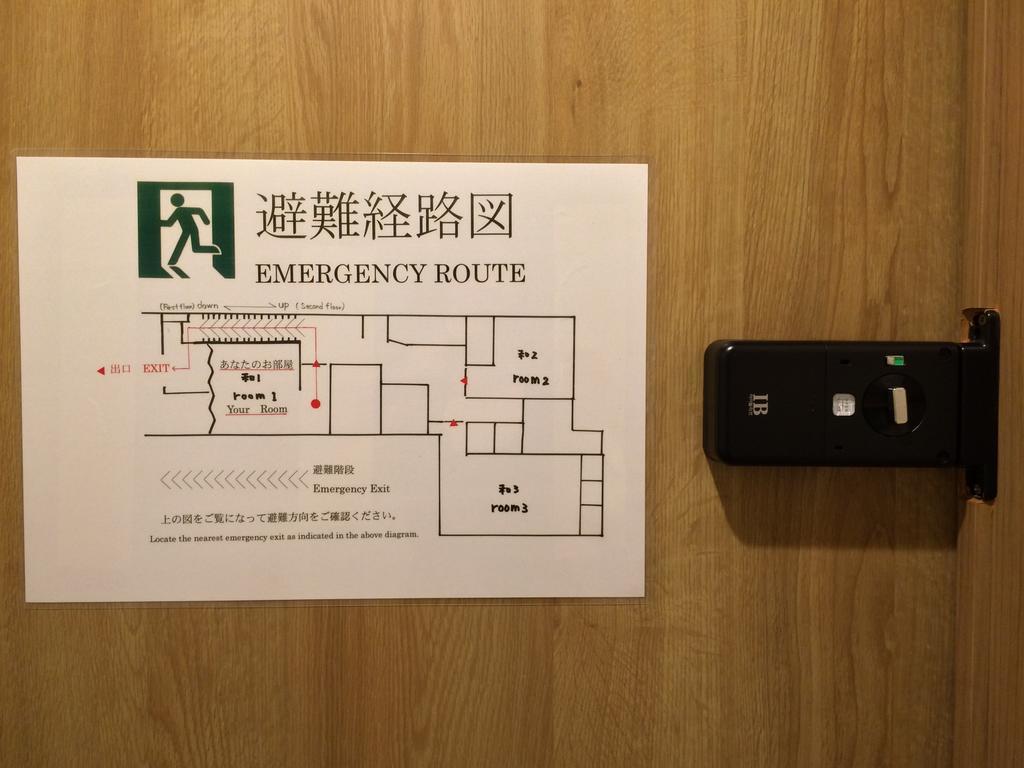 Guest House Yoshinoya เกียวโต ห้อง รูปภาพ