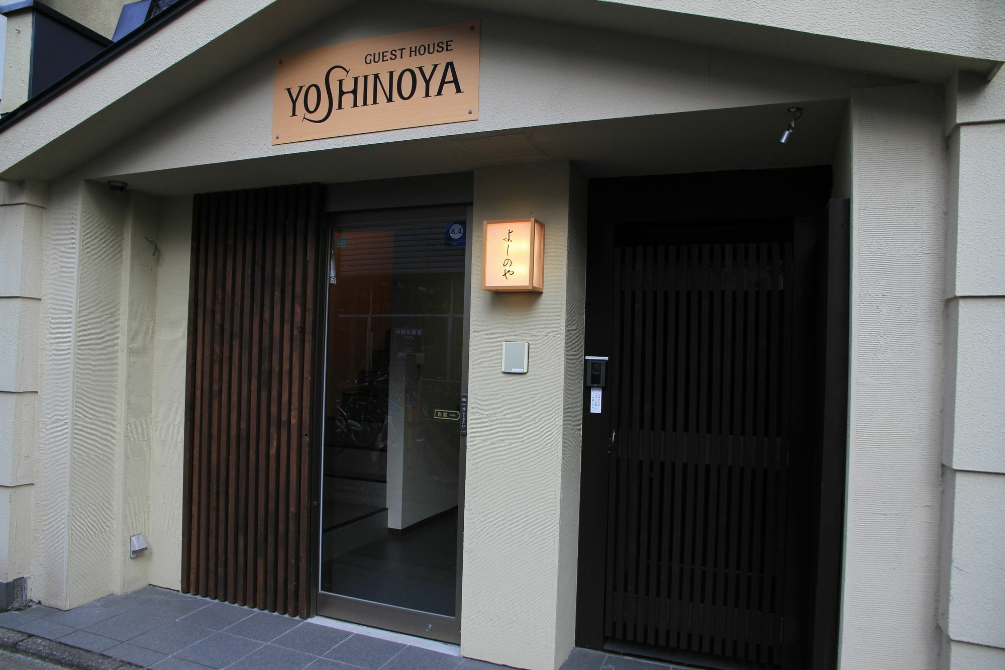 Guest House Yoshinoya เกียวโต ภายนอก รูปภาพ